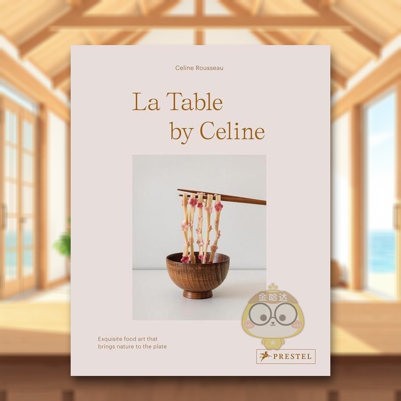 席琳的餐桌 IG美食红人博主C