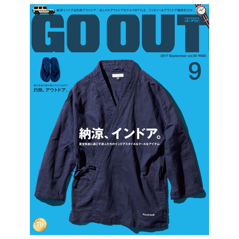 订阅 GO OUT(ゴーアウト) 男性户外休闲时尚杂志 日本日文原版 :年订12期 D167