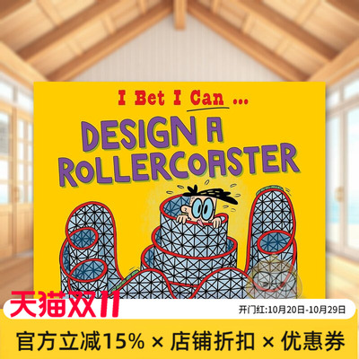 【预售】我打赌我能：设计过山车 I Bet I Can: Design a Rollercoaster 原版英文儿童绘本进口书籍图书外版正版