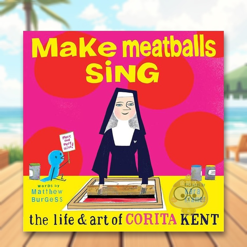 让肉丸唱歌，科丽塔·肯特的艺术