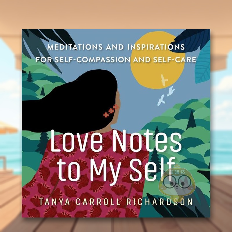 给自己的爱的笔记 Love N