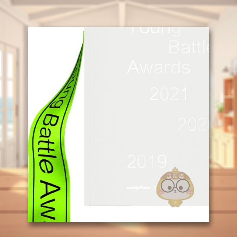 毕设奖2019-2021 Yo