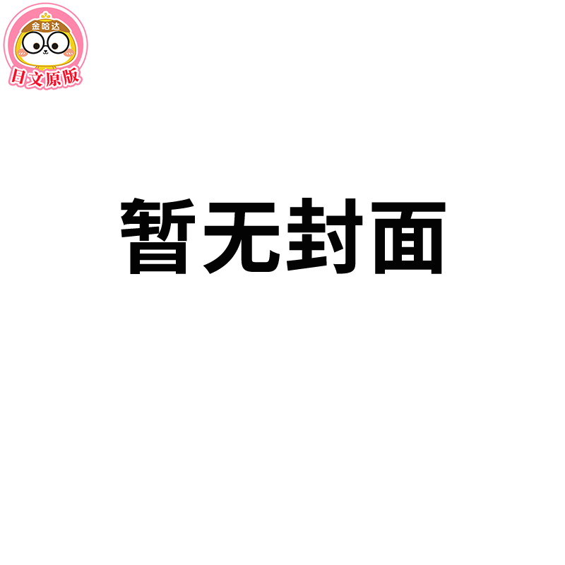 ALBA阿路巴高尔夫台版杂志