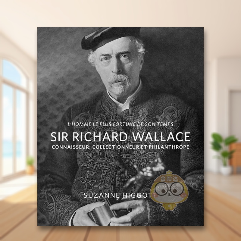 理查德·华莱士爵士：“他那个时