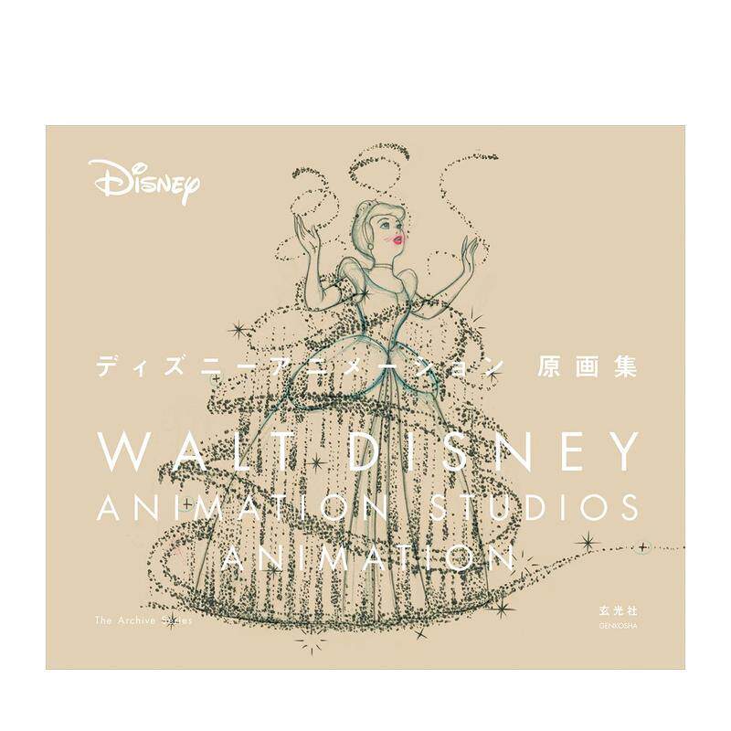 【现货】ディズニ—アニメ—ション原画集 迪士尼动画原画集 原版进口