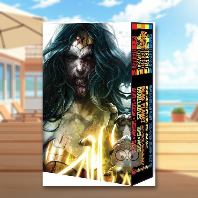 死劫 盒装 DCeased B