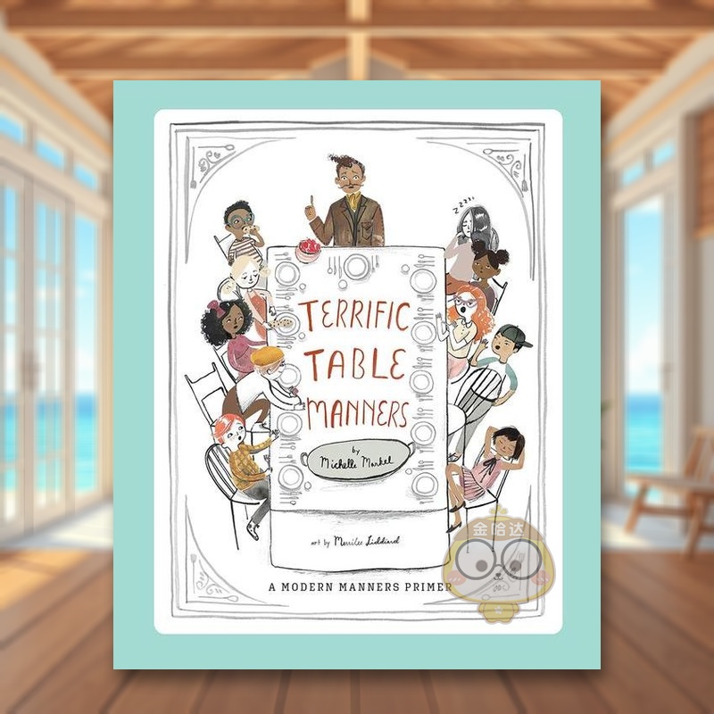 良好的餐桌礼仪 Terrifi