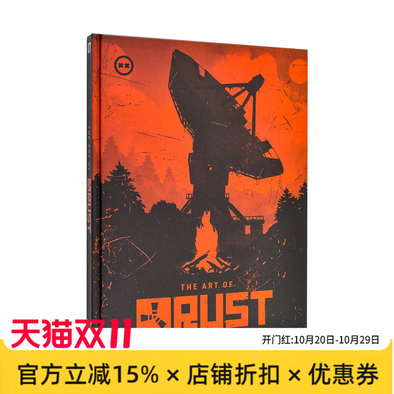 【现货】腐蚀 游戏设定集 The Art of Rust 英文进口原版艺术插画原画设定集外文图书Dark Horse