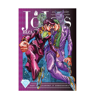 【现货】JOJO的奇妙冒险:第4部-不灭钻石卷9 JoJo’s Bizarre Adventure:Part 4-Diamond Is Unbreakable 英文漫画书原版进口图书