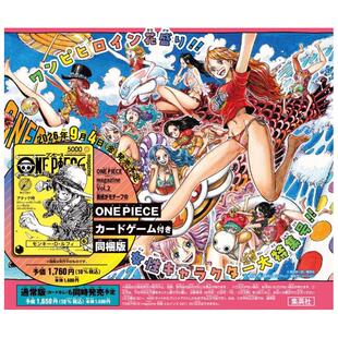【预售】海贼王杂志特辑 021 女主角们 附卡片 ONE PIECE magazine 特集 ヒロインズ 日文漫画进口原版图书籍日版二次元 尾田 栄一