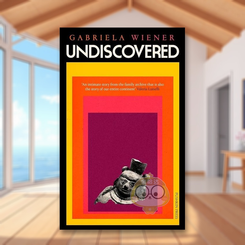 未被发现 Undiscover