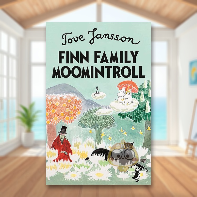 姆明谷系列 魔法师的帽子 75