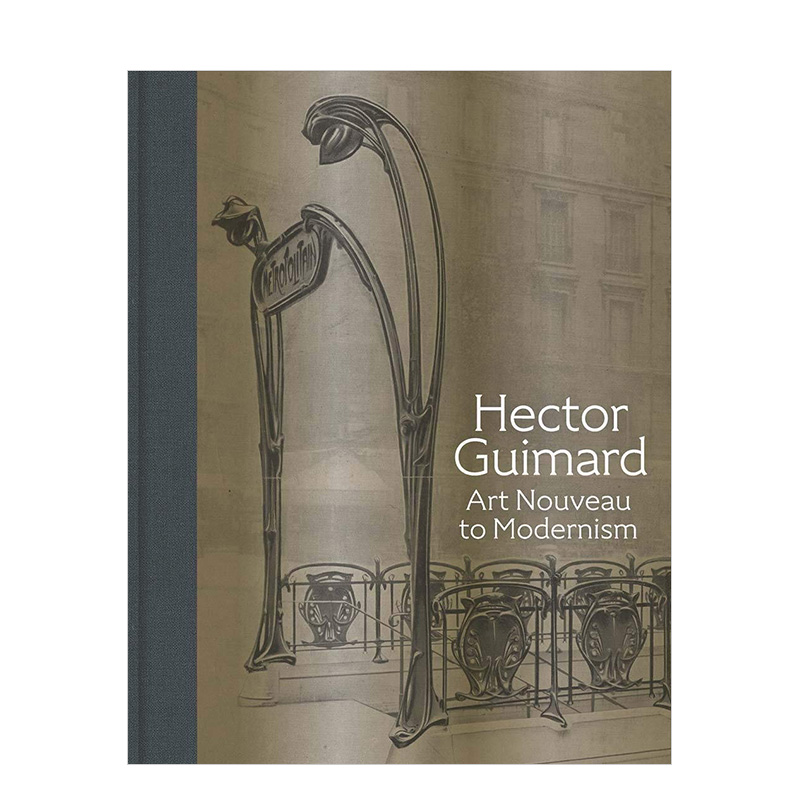 吉玛德从现代主义到新艺术