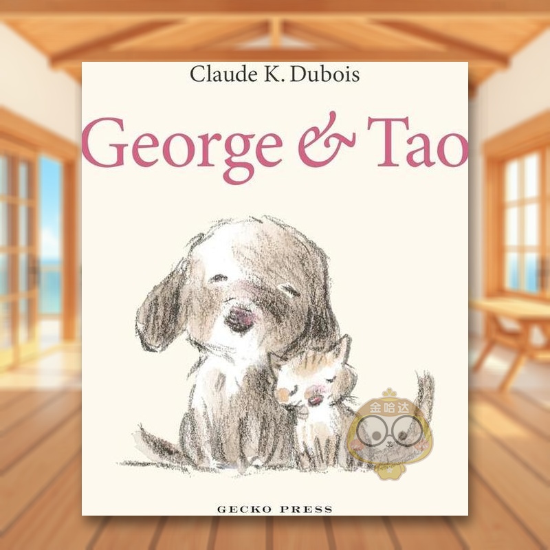 小狗乔治与小猫陶陶 Georg