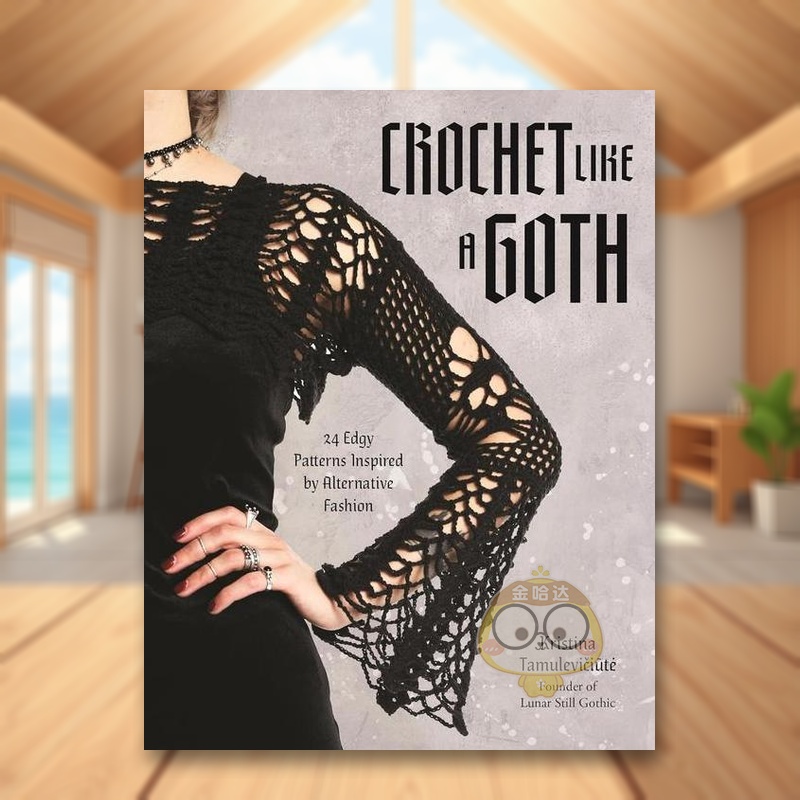 哥特式钩针 Crochet L