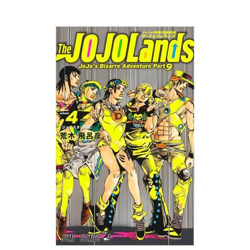 漫画 The JOJOLand