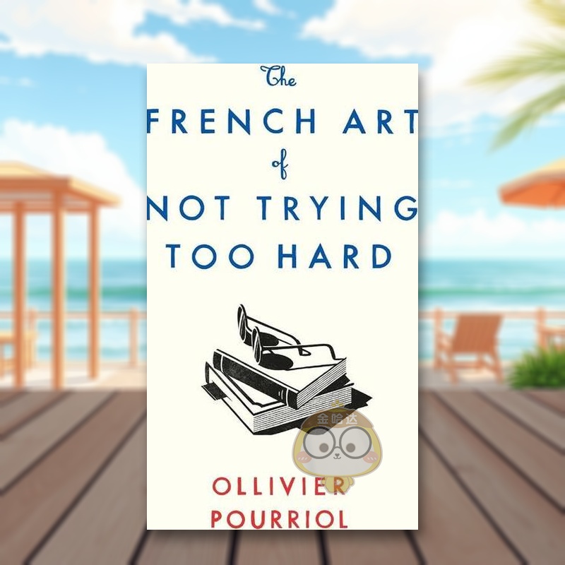 不努力的法国派 The Fre