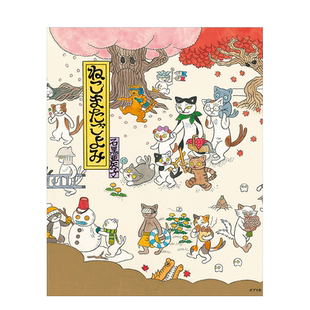 【预售】猫又日历 石黑亚矢子 猫妖 ねこまたごよみ 日文插画绘本图画书 日本原版进口图书