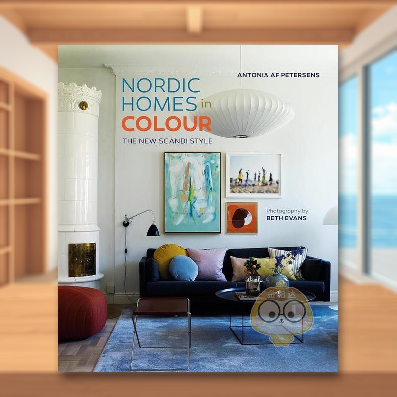 色彩中的北欧家居 Nordic