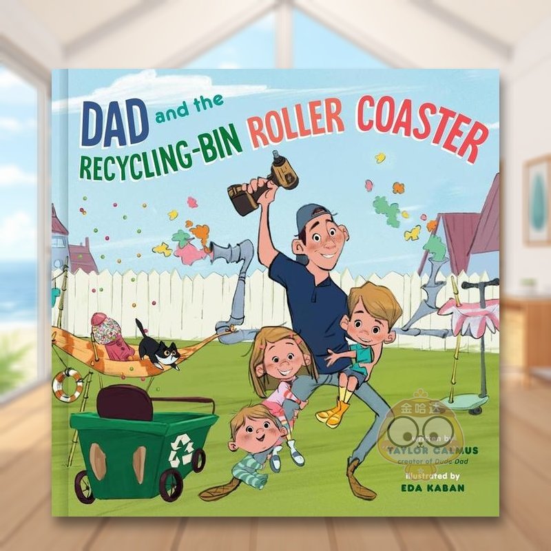 爸爸和回收箱卷 Dad and