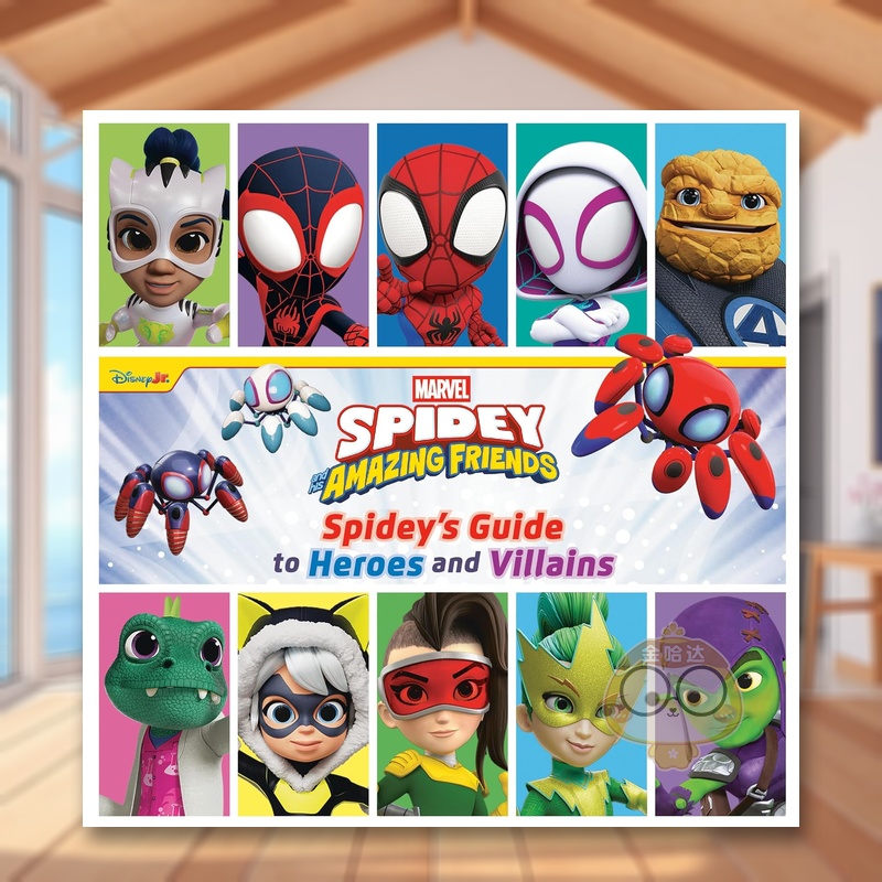 蜘蛛侠与他的神奇朋友：蜘蛛侠的