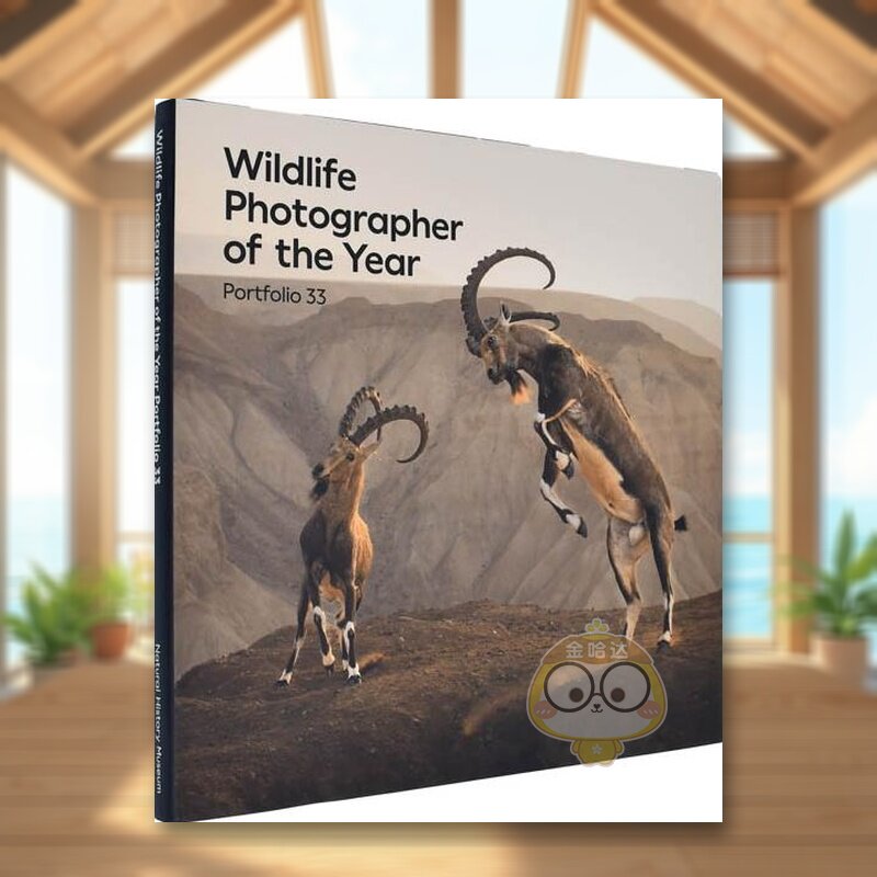 年度野生动物摄影大赛获奖作品：