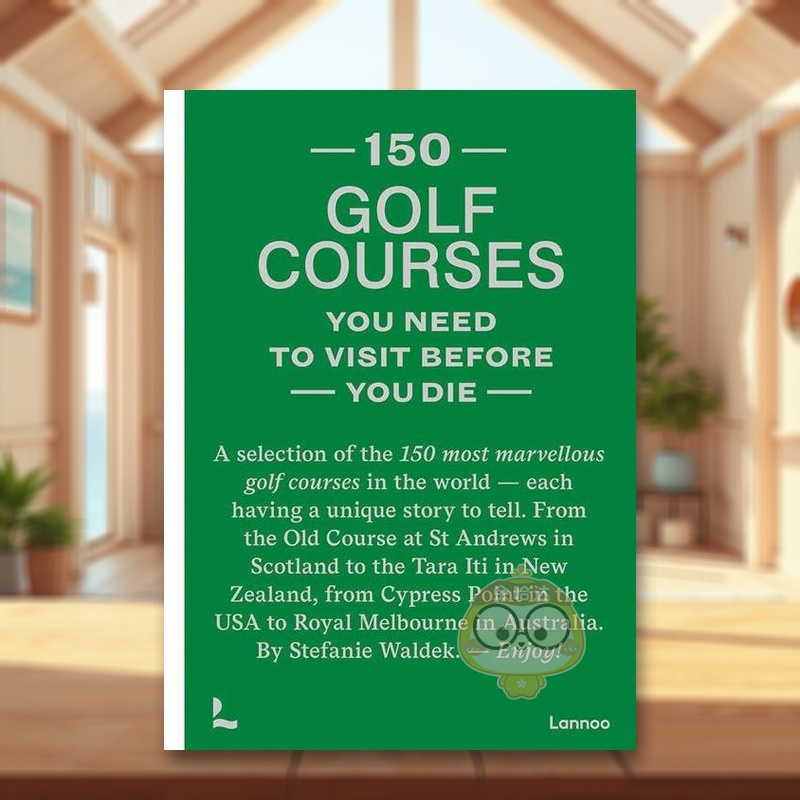 有生之年必去的150个高尔夫球