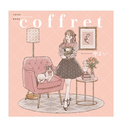【预售】弥生插画集：coffret coffret YAYOI ILLUSTRATION BOOK 艺术日文原版图书进口书籍