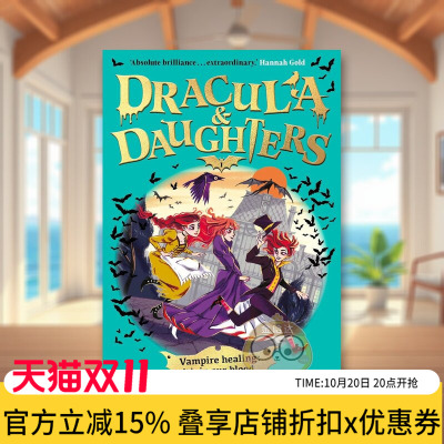 【现货】德古拉与女儿 Dracula & Daughters 原版英文儿童故事 吸血鬼哥特式冒险系列开篇之作进口书籍图书外版正版