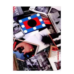 1956 日本写真集史 1986 日文原版 进口摄影类书籍 图书外版 预售