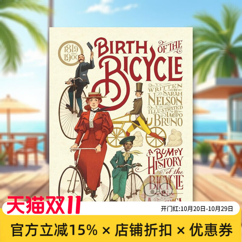 【现货】自行车的诞生:1819-1900年美国自行车的坎坷史英文儿童绘本交通工具城市人文进口原版外版书精装3-6周岁Birth of the Bi书
