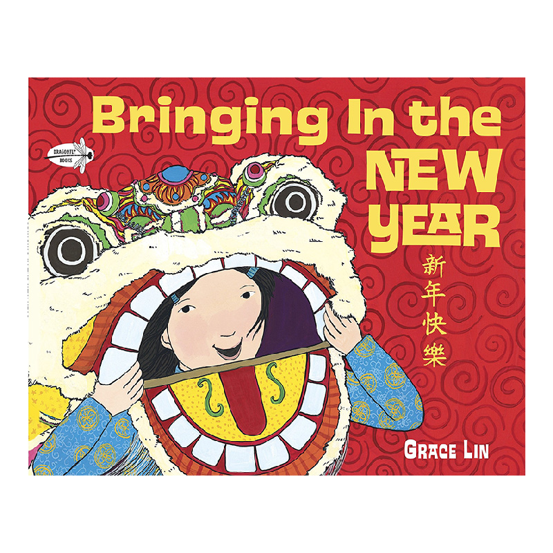 BringingintheNewYear守岁
