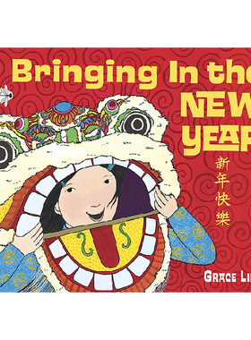 【现货】守岁 Bringing in the New Year 英文原版儿童绘本3-6岁故事图画书进口英语启蒙读物书籍 Grace Lin