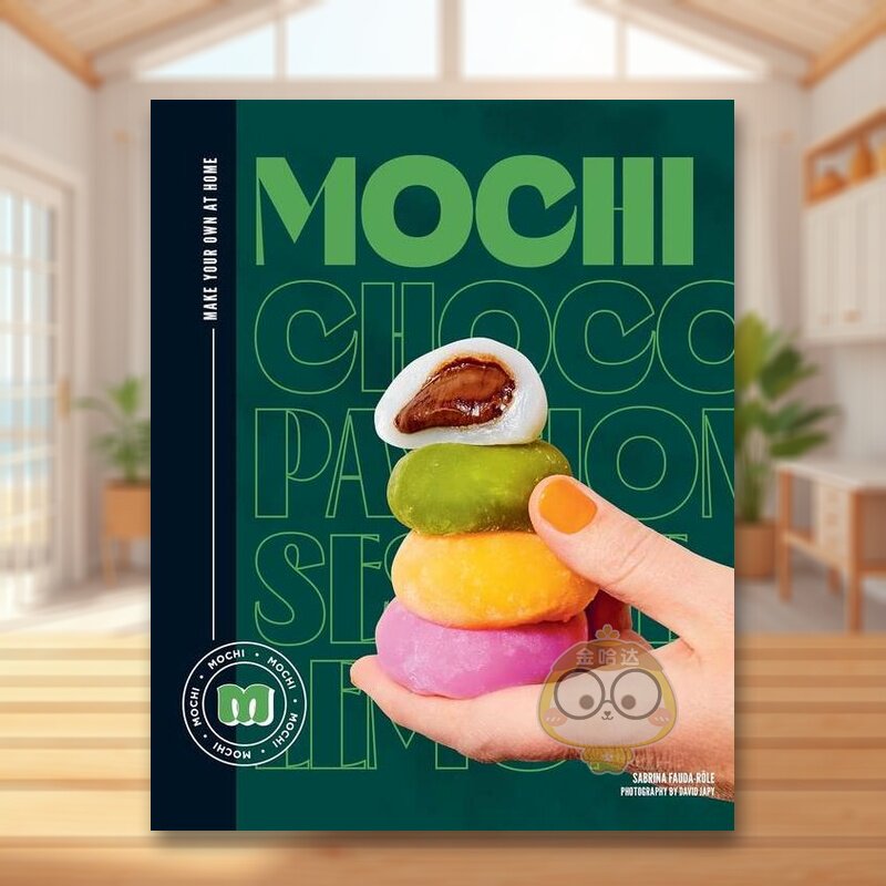 【预售】麻糬： 自己在家做麻糬英文餐饮进口原版外版书精装14岁以上Mochi: Make Your Own At Home! Sabrina Fauda R?le Smith书