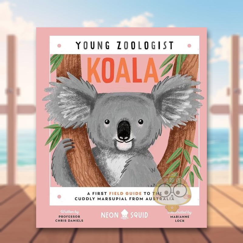 【小动物学家】考拉 【Youn