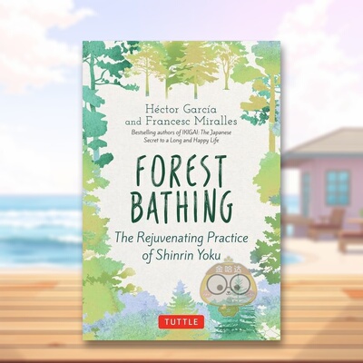 【现货】森林浴森林浴的恢复活力练习Forest Bathing The Rejuvenating Practice of Shinrin Yoku英文心灵励志精装进口原版书He书
