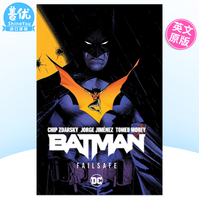 【预售】英文原版漫画蝙蝠侠卷1：失效安全 Batman Vol. 1: Failsafe正版进口图书 DC comic出版