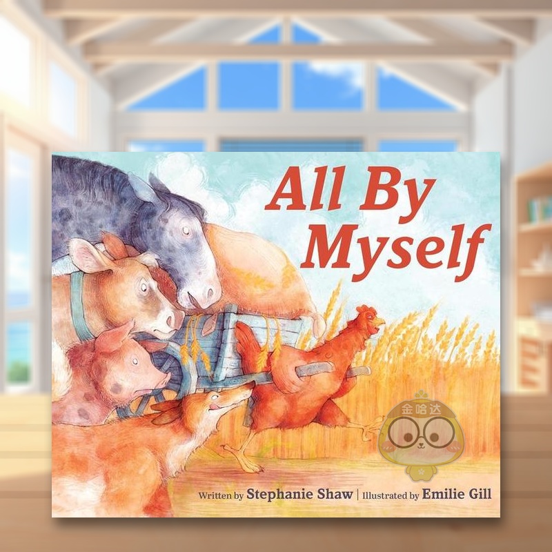 一个人 all By Myse