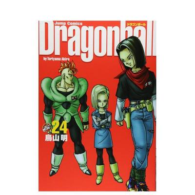 【现货】日版漫画 七龙珠 完全版 24 ドラゴンボ—ル完全版 24 日文漫画书日本原版进口图书 集英社 鸟山明