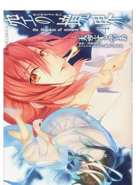 【预售】日版漫画 空之境界 4 空の境界 the Garden of sinners(4) 日文漫画书日本原版进口图书 天空Sphere 讲谈社