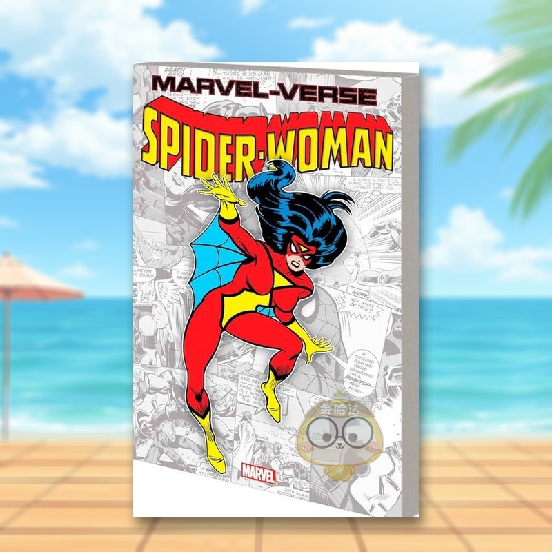 漫威宇宙 :蜘蛛女侠