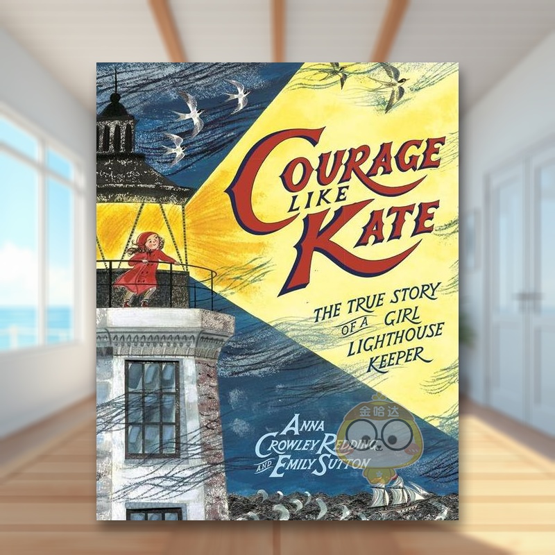 拥有像凯特一样的勇气 Cour