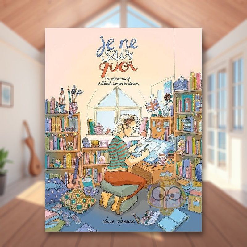 你说了算：一位法国女士的伦敦奇