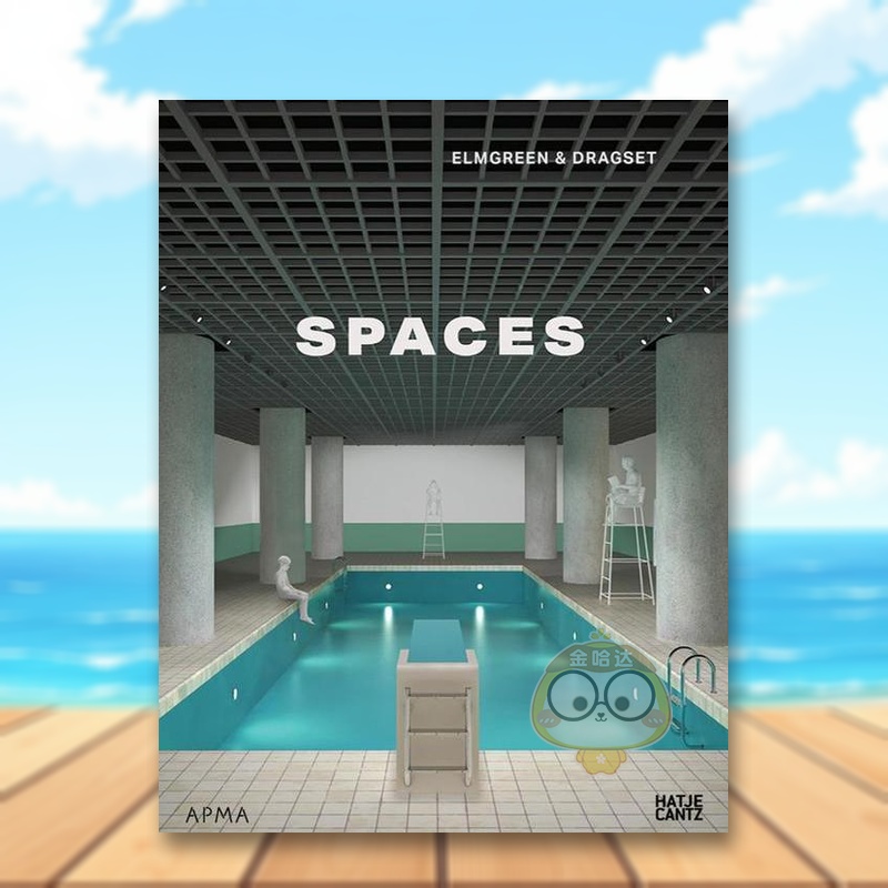 埃尔姆格伦&加里塞特：空间 E