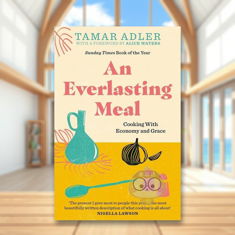 永恒的一餐 An Everla