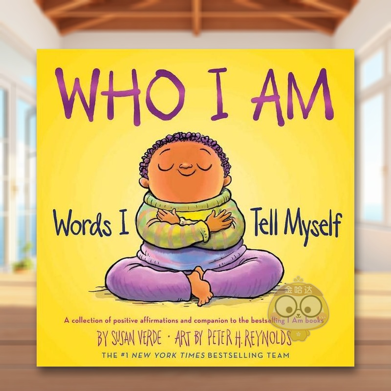 我是谁：我对自己说的话 Who