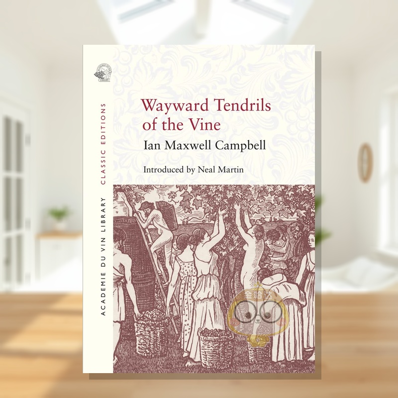 任性的葡萄藤 Wayward