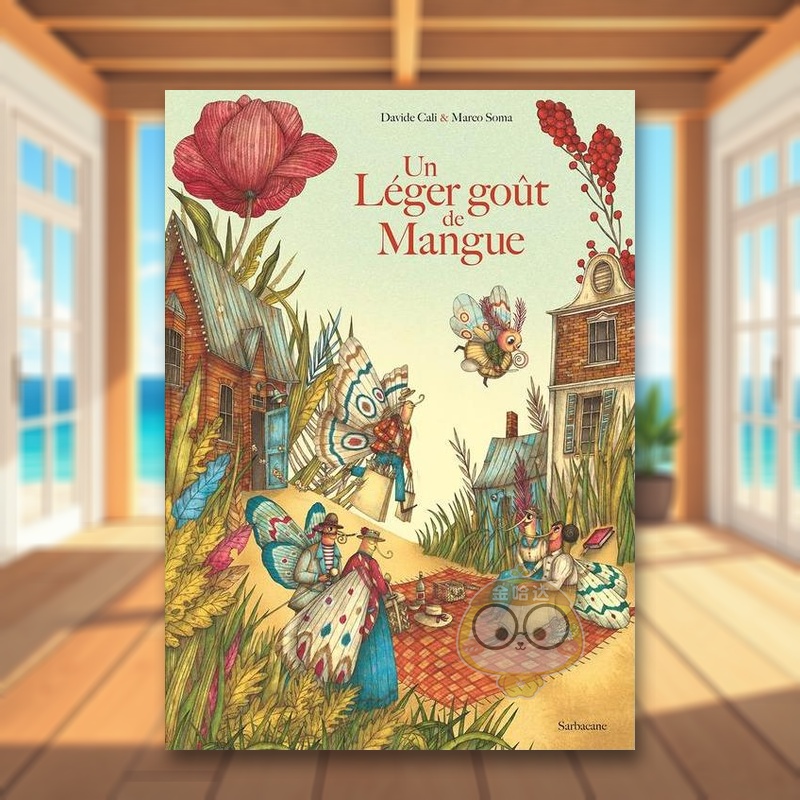 有一点轻微的芒果味 Un lé