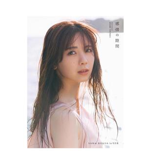 【预售】乃木坂46 筒井彩萌 1st写真集 情感的间隙 乃木坂46 筒井あやめ1st写真集 感情の隙间 原版日文生活写真