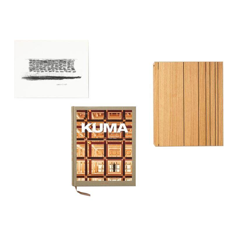 隈研吾 日本结原社区市场 【A